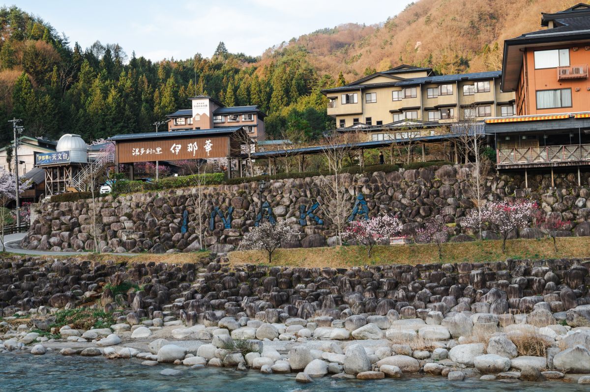 南信州の桜旅　昼神温泉